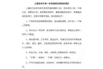 明年漲價(jià)安排上了？危化企業(yè)有序停產(chǎn)！化企順勢(shì)提價(jià)8000元！