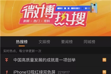 又上熱搜！加拿大鵝，一地“鴨”毛？