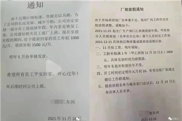 浙江省發(fā)布12月電價上漲通知！棉價暴跌，需求萎縮！暫停第二批中央儲備棉投放！