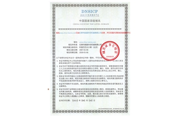 www.sxpmsb.cn 榮獲國家頂級域名