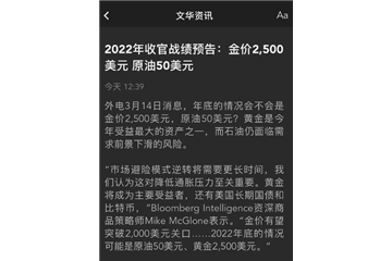 原料上演極端行情、下游因疫情需求或大降！警惕：風(fēng)險(xiǎn)已蓋過(guò)了機(jī)遇，紡織化纖還需“渡劫”！
